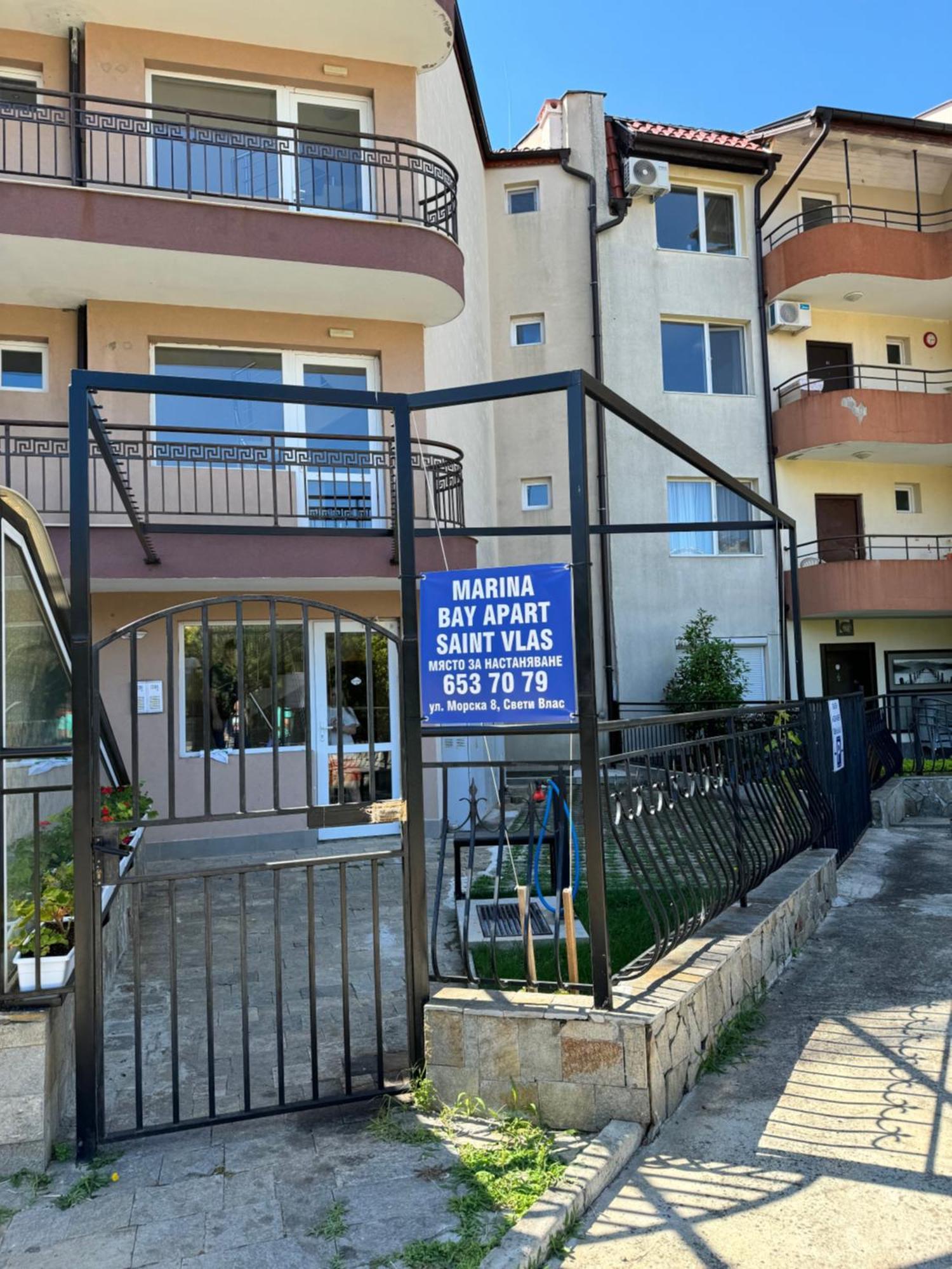 Marina Bay Apart Saint Vlas Светий Влас Екстер'єр фото